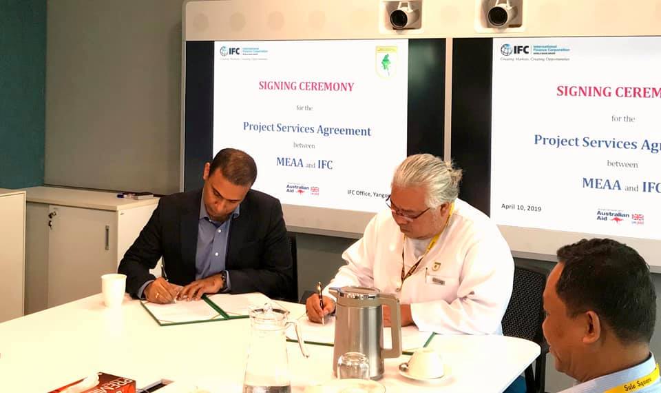 Signing Ceremony of MEAA and IFC
